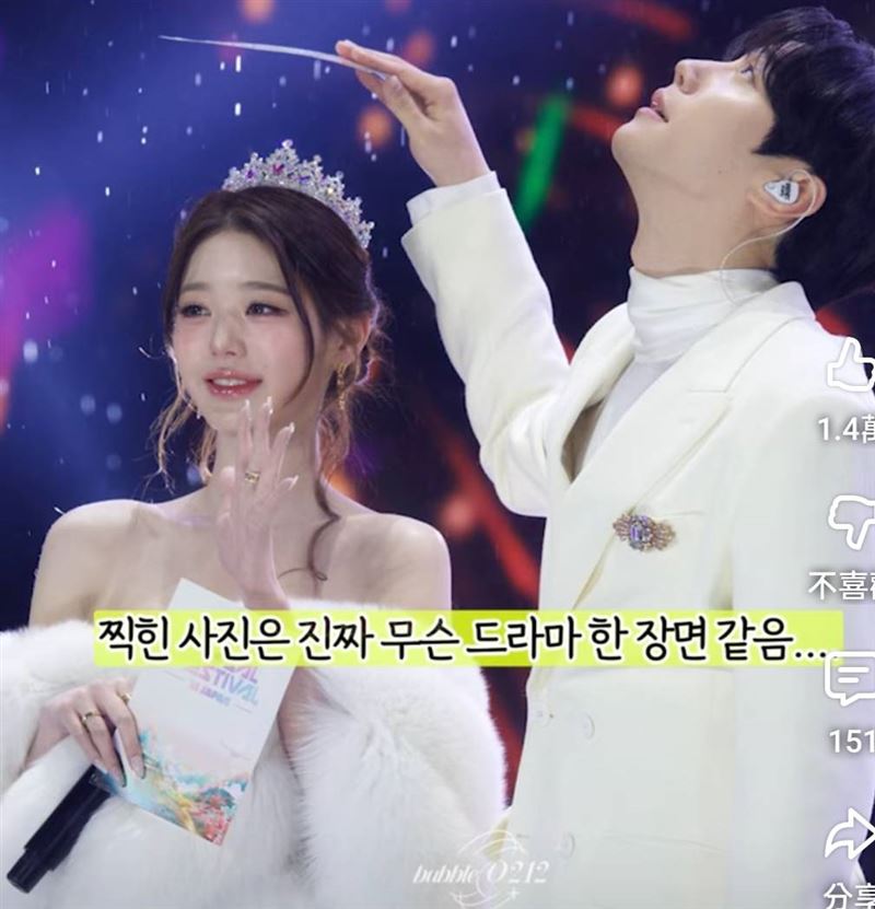 李濬榮伸手幫張員瑛擋雨。(圖/翻攝自YouTube@예능 뭐볼래)