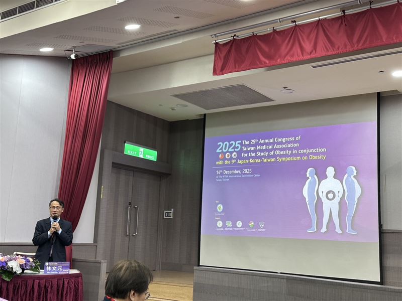 台灣肥胖醫學會14日發表《2025年台灣成人肥胖臨床實務指引》。(圖/台灣肥胖醫學會提供)