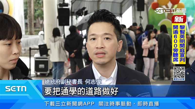 何志偉承諾解決年輕爸媽的交通問題