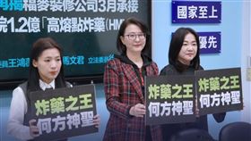 翻攝王鴻薇臉書