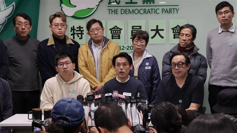 港區國安法壓力 香港民主黨正式決議解散
