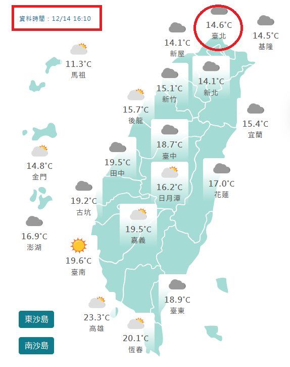 目前很接近大陸冷氣團的門檻，且應該可達標。（圖／翻攝自氣象署）