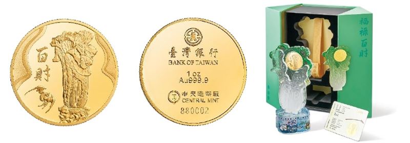 金價飆漲買什麼?臺灣銀行推出「金馬年」貴金屬新品!首推具回售機制的「金鑽條塊馬年生肖版」與親民的「鍍金精鑄銀幣」,寓意一馬當先。更攜手故宮將「翠玉白菜」打造成15萬頂級金條;另有鑲嵌水晶的「摩天輪仿古銀幣」。限量發行,投資送禮兩相宜。(圖/翻攝自臺灣銀行網站)