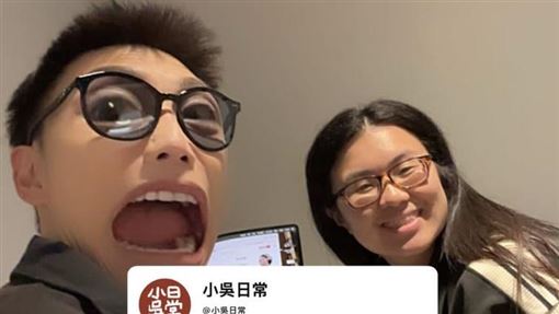 見習網美小吳驚喊「出事了」頻道恐消失