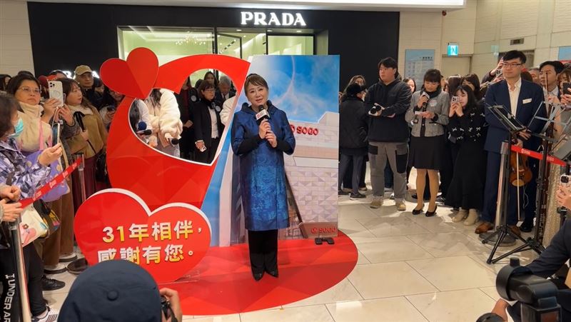 SOGO 董事長黃晴雯在謝幕時,有民眾高喊「大巨蛋再見」。(圖/翻攝SOGO百貨臉書)