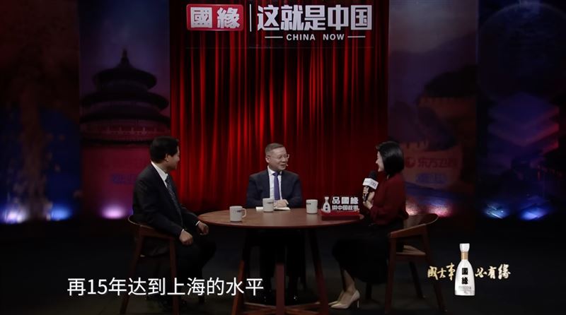 習近平國師張維為喊「統一後10年讓台北達中國二線城市水平」。(圖/翻攝自上海電視台官方頻道YouTube)