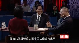 習近平國師張維為喊「統一後10年讓台北達中國二線城市水平」。（圖／翻攝自上海電視台官方頻道YouTube）