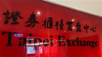 上櫃累計至11月營收年增7%　它表現最亮眼