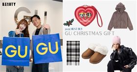 低預算GU聖誕節交換禮物清單大公開！