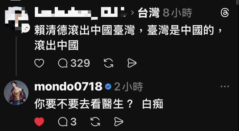 夢多直球回擊網友。(圖/翻攝自Threads)