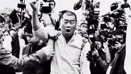 黎智英獄中心情曝 ：能羞辱你的只有自己