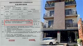 賴友友,邱莉莉,福麥,國防部,台南,美國,警方,提告,約談（圖／翻攝自邱莉莉臉書）