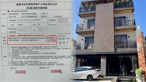 點名「賴友友」爆多人被約談…警方證實！