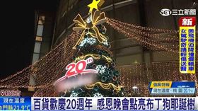 中和環球歡慶20週年 點亮布丁狗耶誕樹！