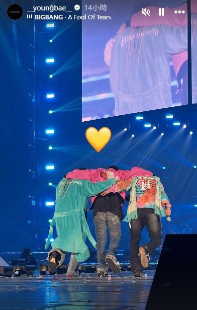 GD演唱會邀請太陽、大聲驚喜合體登台,並大喊「we are comeback!」宣告BIGBANG正式歸來。(圖/翻攝自IG @__youngbae__)