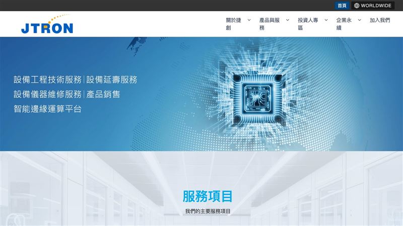 新/今最後一天!這檔抽中現賺8.4萬