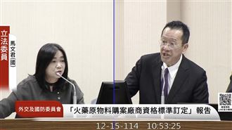 馬文君指RDX國內有量能！顧立雄打臉了