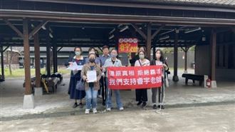 嘉大附小霸凌惡師反提告　家長不忍開嗆了