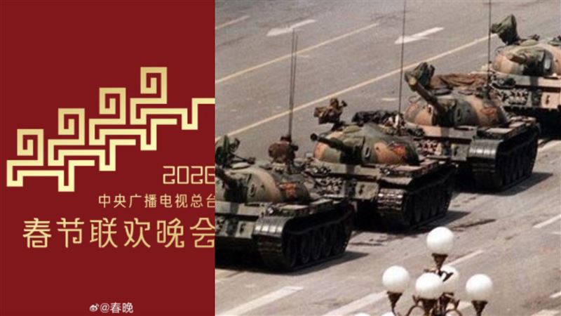 中國央視春晚LOGO曝 竟撞六四「坦克人」