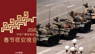 中國央視春晚LOGO曝　竟撞六四「坦克人」