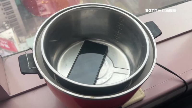 有網友分享新招,把手機放在電鍋的「內鍋」裡可以增加搶票成功的機會
