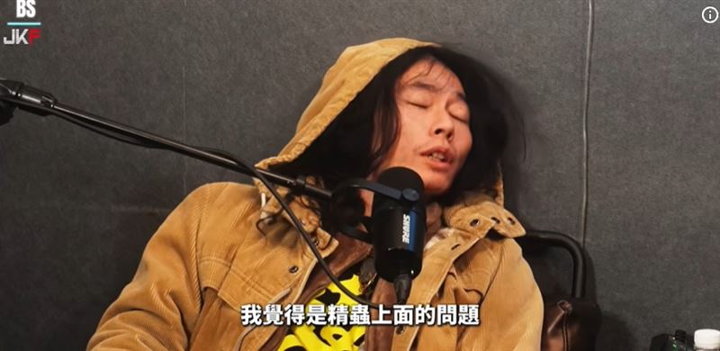 瑋哥語出驚人直言解散是:「是精蟲上面的問題」。(圖/翻攝自《圤雪BS》YT)