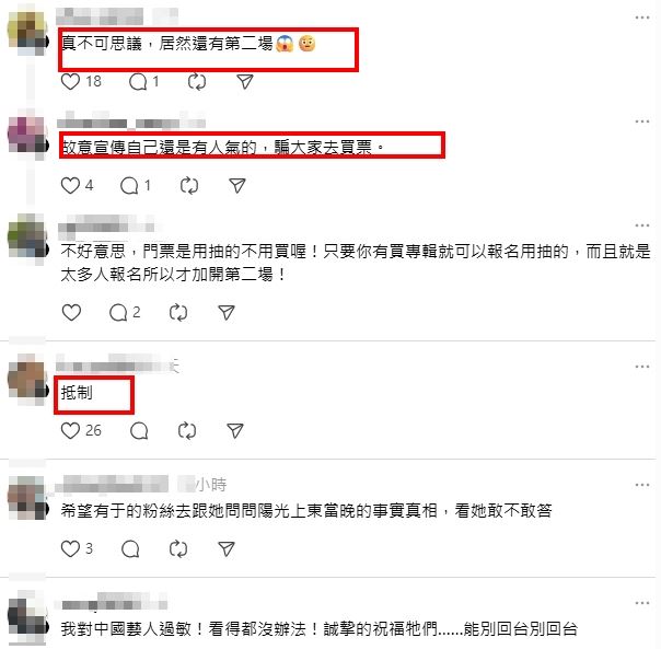許多網友開始掀起抵制聲浪。（圖／翻攝自Threads）