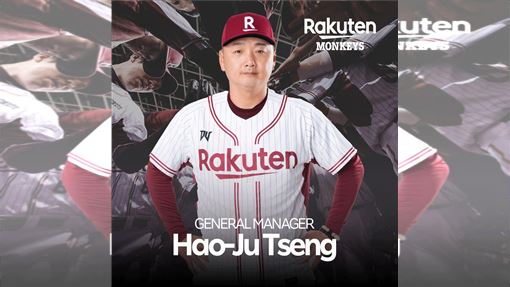 樂天桃猿新總教練出爐！　曾豪駒重回主帥