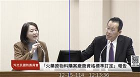 王鴻薇質詢顧立雄。（圖／翻攝自國會頻道）