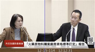 藍委一訊息釀RDX採購破局　他轟拖累國防