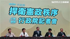 行政院長卓榮泰今（15）日舉行「捍衛憲政秩序」記者會。（圖／記者盧素梅攝影）