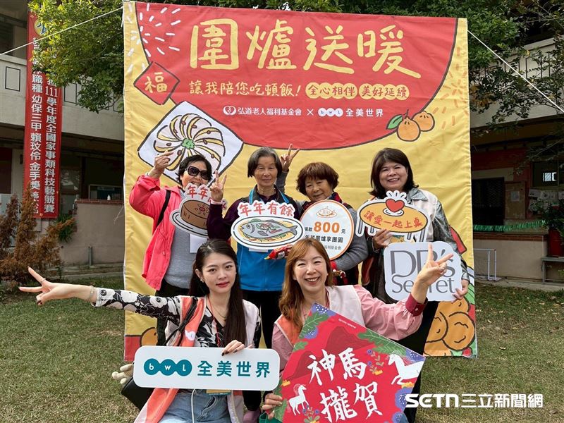 張奶奶和兩名鄰居，同樣是來自中國的獨居奶奶，一起參加弘道所舉辦的圍爐餐會，3位奶奶都非常開心，因為這是他們一年中度過最熱鬧和歡喜的一天。（圖／翻攝畫面）