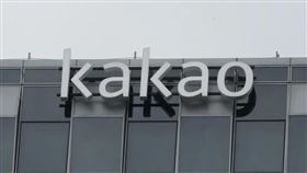 南韓知名網路科技企業Kakao今天接獲威脅訊息，指稱已在位於京畿道城南市板橋新都市的Kakao總部大樓安置炸彈。（示意圖／google maps）