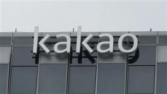 南韓知名網路科技企業Kakao今天接獲威脅訊息，指稱已在位於京畿道城南市板橋新都市的Kakao總部大樓安置炸彈。（示意圖／google maps）