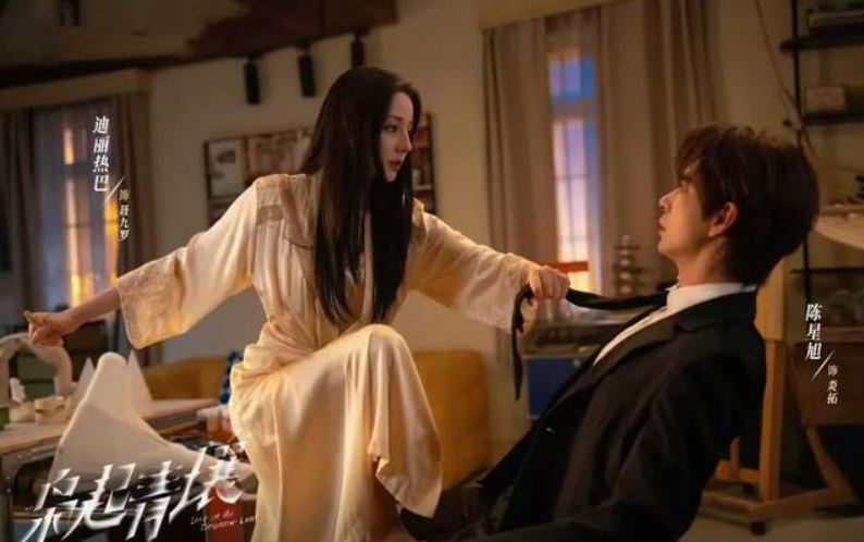 迪麗熱巴主演的奇幻愛情劇《梟起青壤》於12月11日在騰訊視頻會員收官。(圖/翻攝自微博)