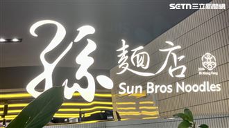 黃仁勳愛店！「喜相逢」轉戰百貨賣2麵食