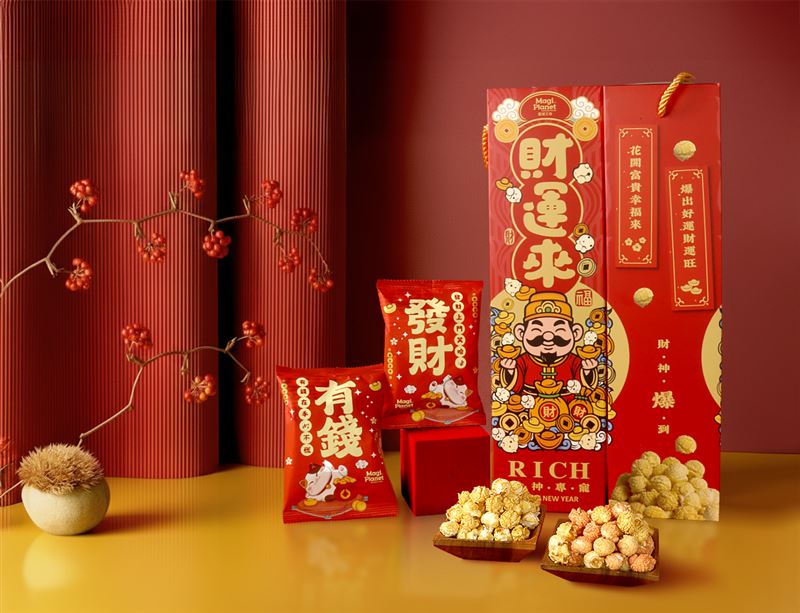 財神爆到提盒。(圖/品牌業者提供)