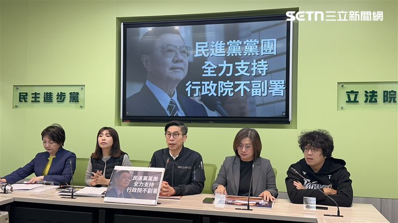 行政院不副署財劃法！民進黨團：全力支持