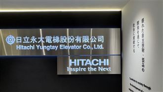 房市寒冬不怕！日立永大瞄準3商機穩營運