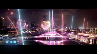 「愛ài高雄」城市形象短片完整版上線