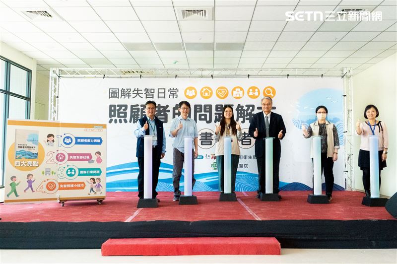 台南市立醫院發表《圖解失智日常》新書,伴照顧者走過困境。(圖/台南市立醫院提供)