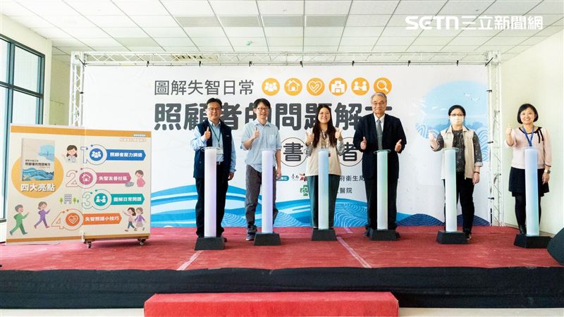 長輩重複提問？《圖解失智日常》解惑同行