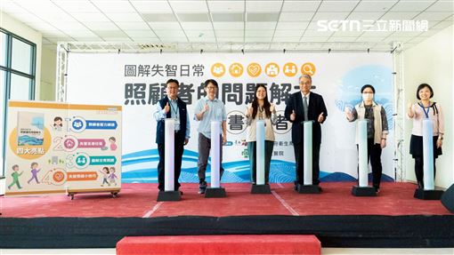 長輩重複提問？《圖解失智日常》解惑同行