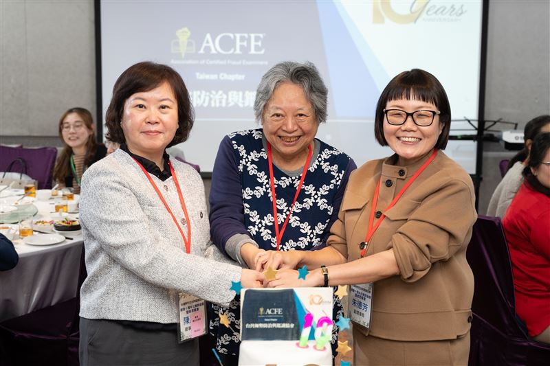 理事長 陳麗秀 會計師(左起)和名譽理事長 馬秀如 教授、副理事長 朱德芳 教授一起切蛋糕,慶祝台灣舞弊防治與鑑識協會成立十周年。(圖/台灣舞弊防治與鑑識協會提供)