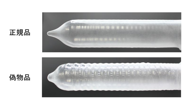 保險套真仿品的本體形狀、厚度、長度、重量都有差異。（圖／翻攝畫面）