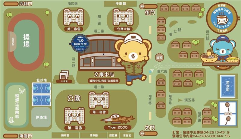 全台灣最會造飛機的漢翔，曾經因經國號戰機（IDF）砍單陷生死危機，還好靠波音、空巴轉包與MRO翻身，2024年營收逾400億元。當年為美籍顧問建的13公頃美軍村，危機後先活化，2022年推文創、2023年變身翔園文旅，把軍工故事做成可住、可逛的航太體驗。（圖／翻攝自漢翔臉書）