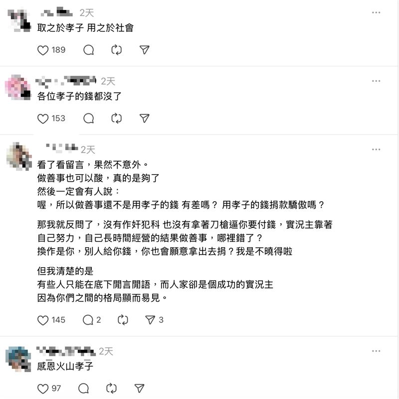 赤鬼伯伯捐款消息曝光後，引發網友兩極熱議。（圖／翻攝自赤鬼伯伯Threads）