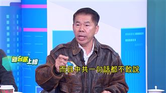 泰柬衝突背後反共大棋　清剿中資詐騙園區