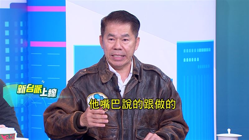 徐柏岳分析,川普的行事風格就是嘴巴說的跟做的不一樣,調停泰柬衝突只是做個樣子。(圖/新台派上線)