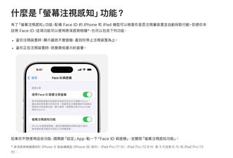 iPhone鬧鐘突變靜音 過來人警告關掉1功能